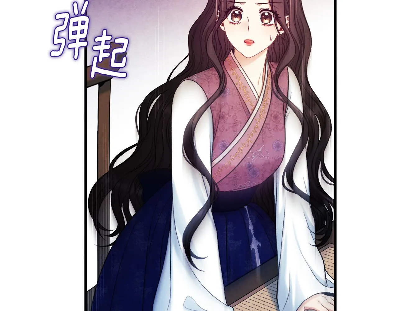 第85话 神之子 第19页