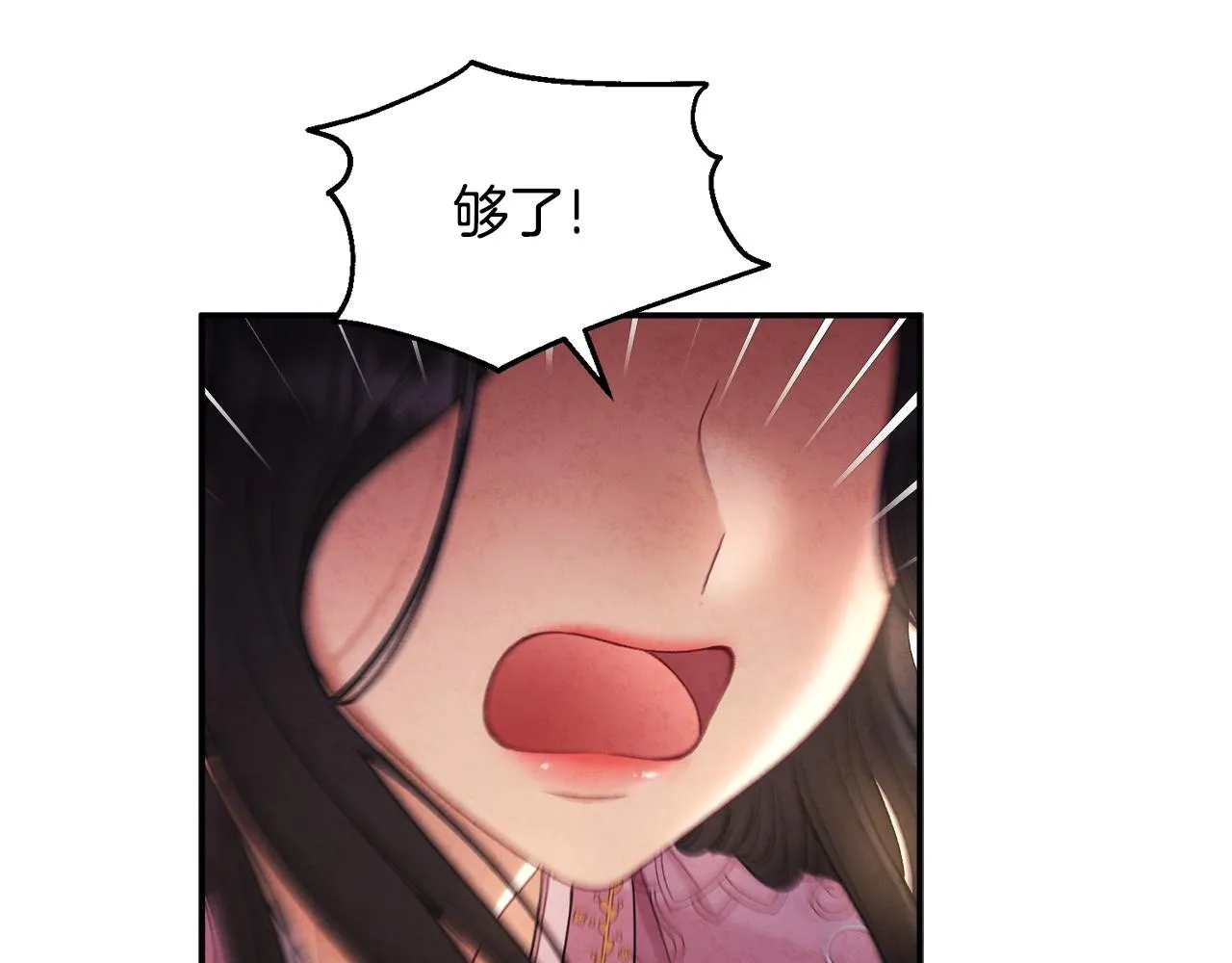 第85话 神之子 第49页