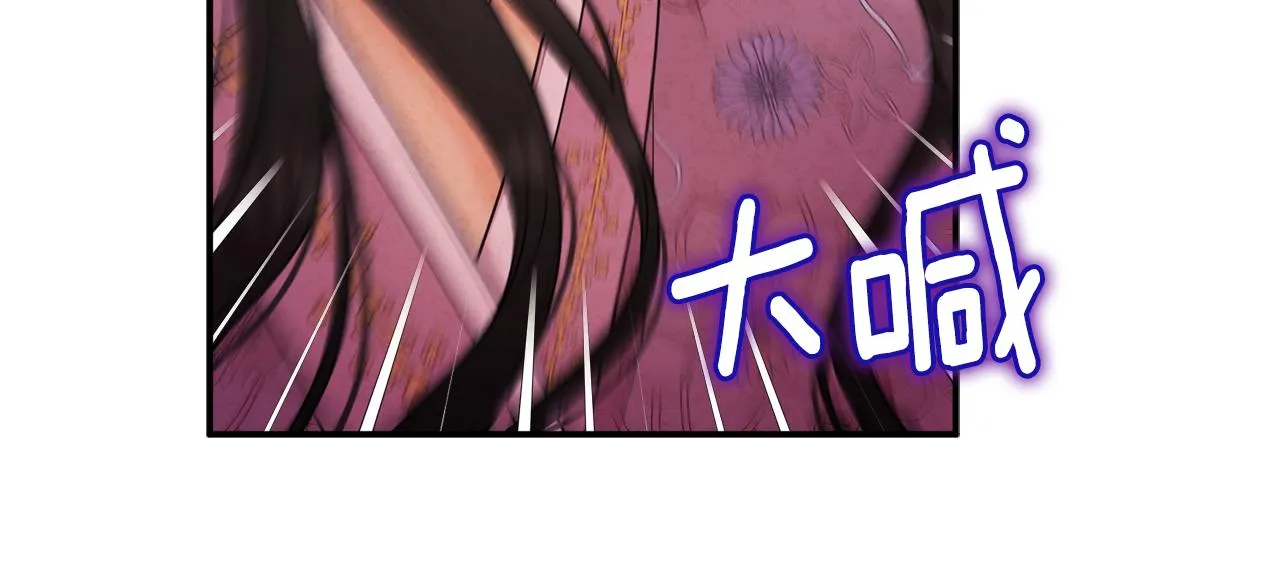 第85话 神之子 第50页