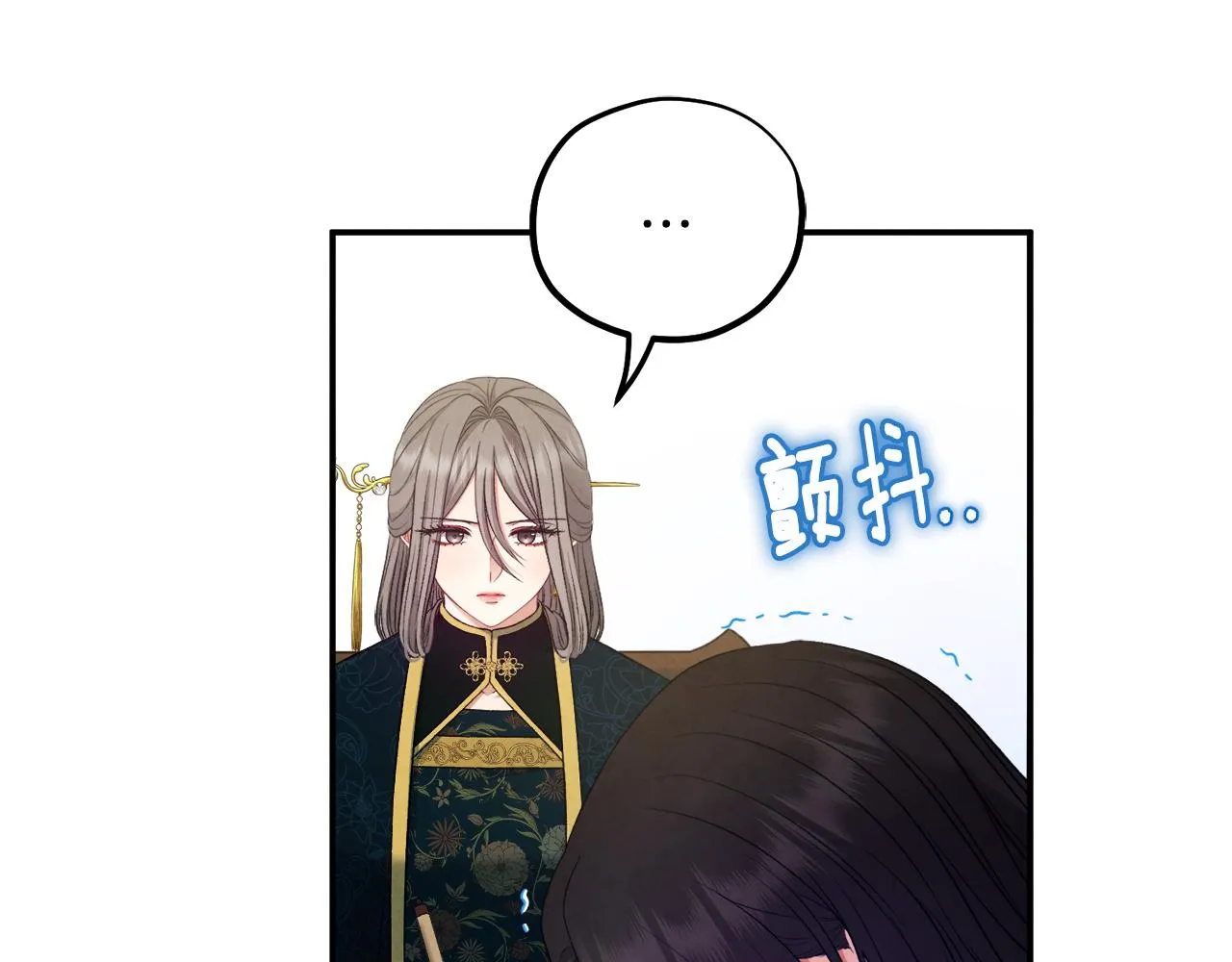 第85话 神之子 第51页