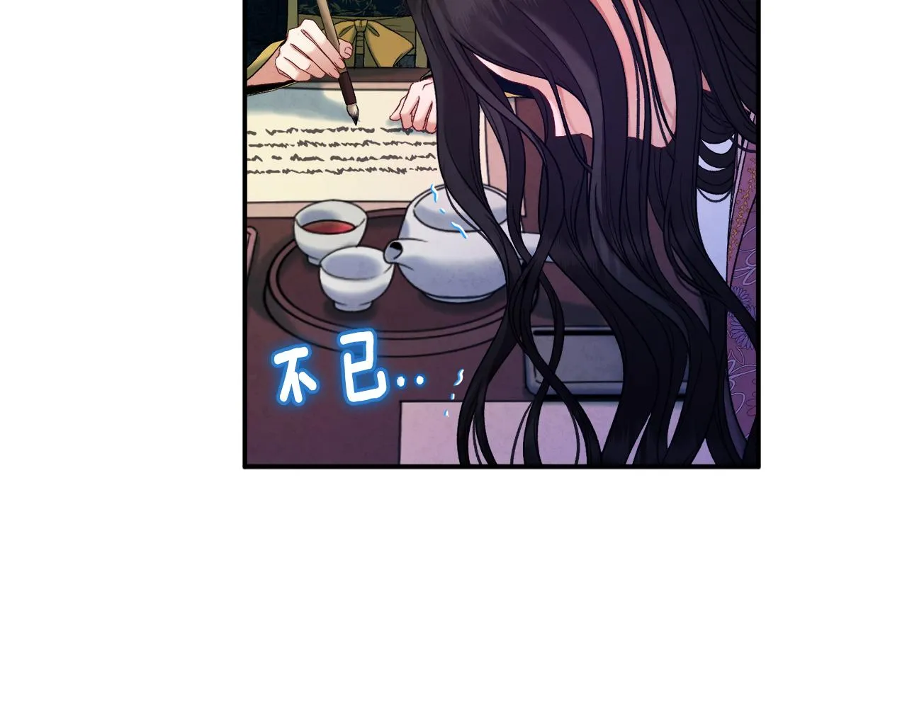 第85话 神之子 第52页