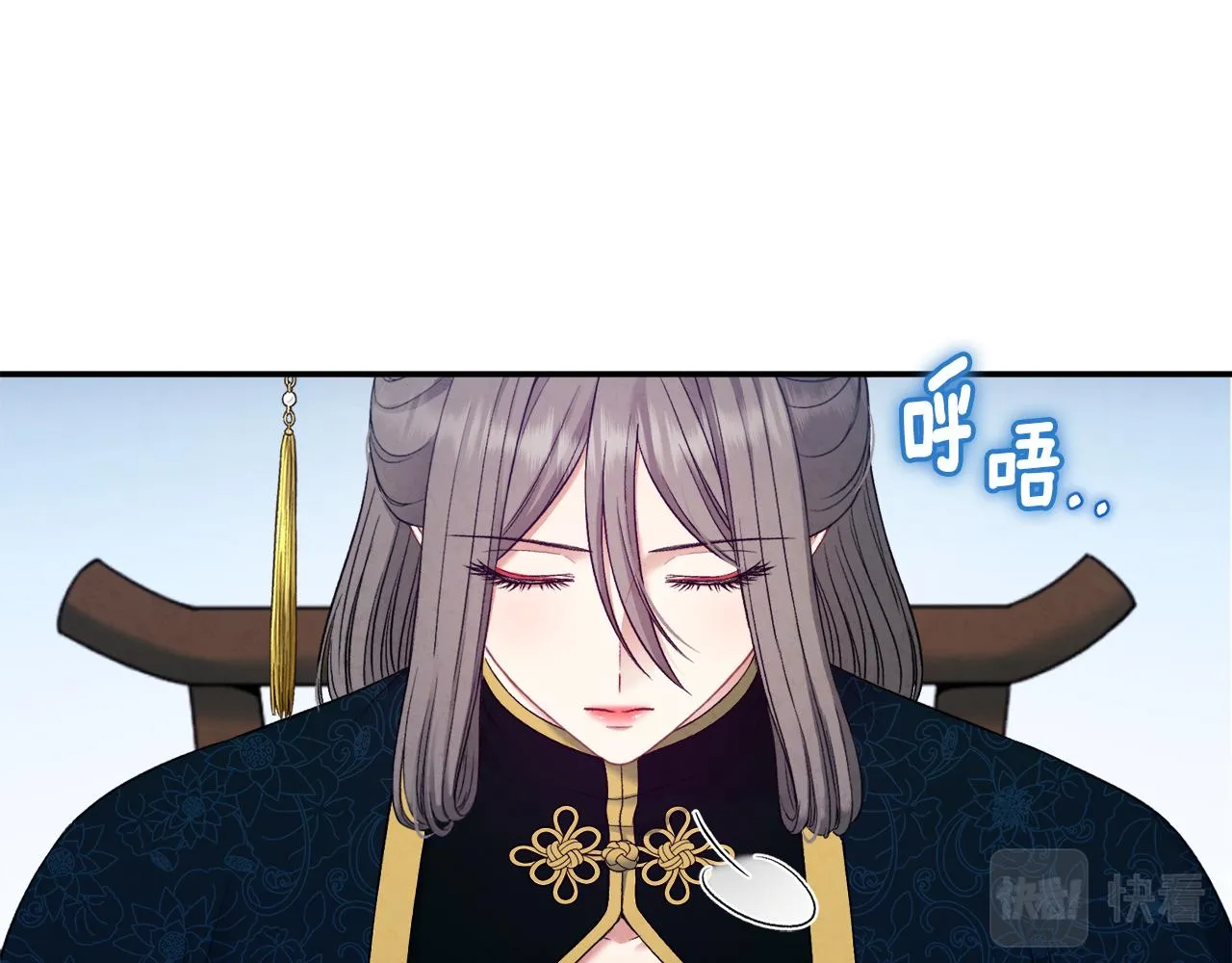 第85话 神之子 第53页
