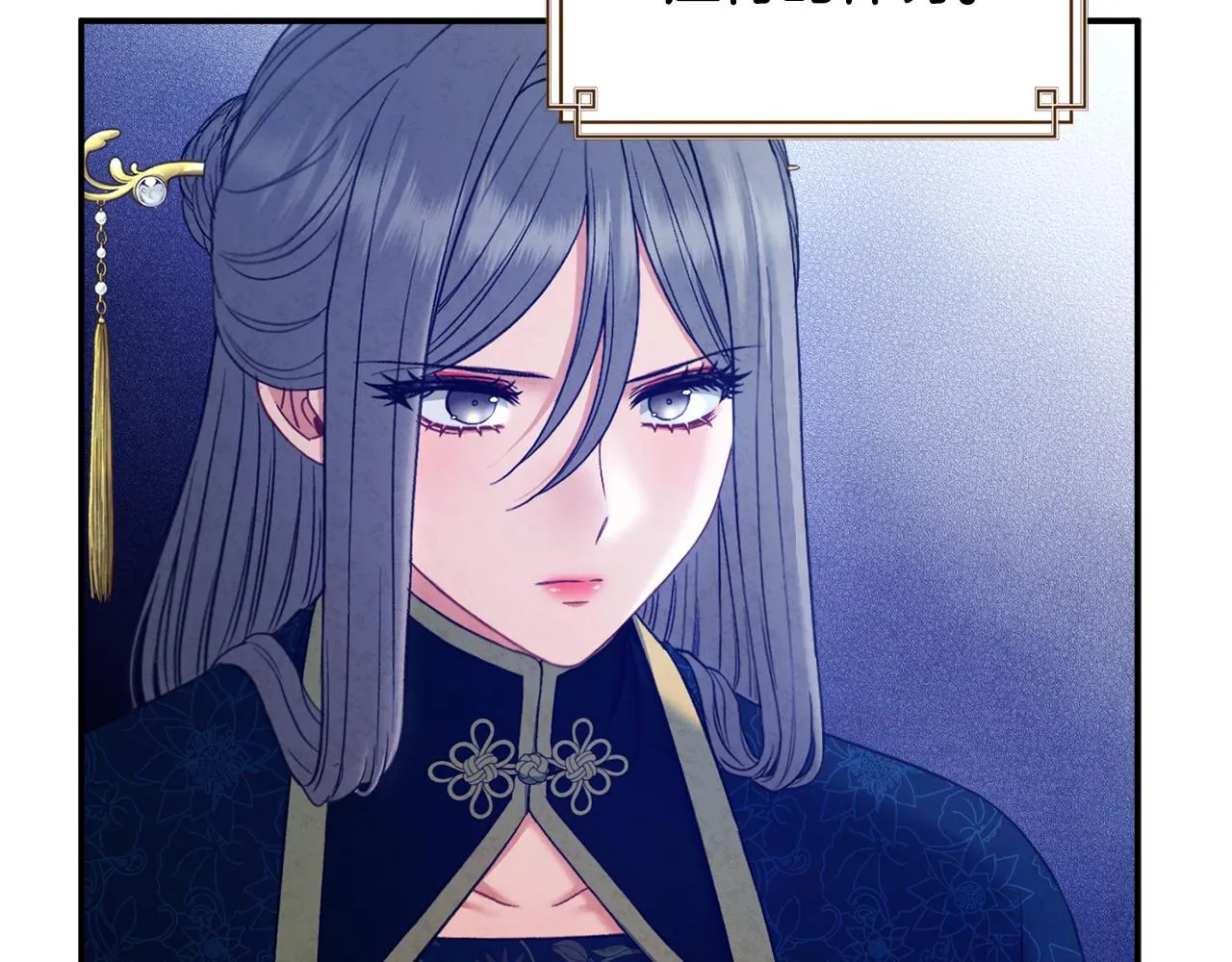 第85话 神之子 第65页