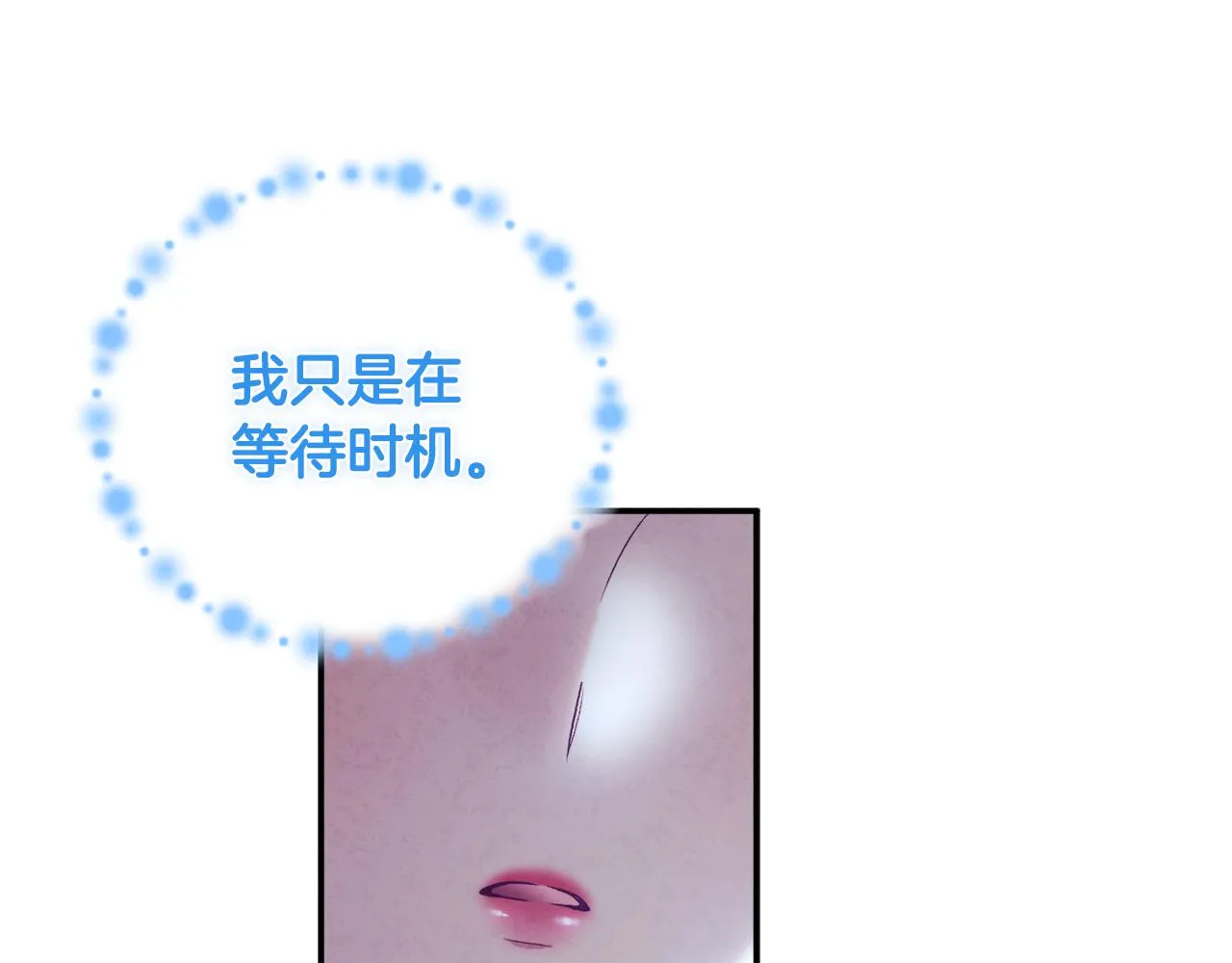 第85话 神之子 第67页