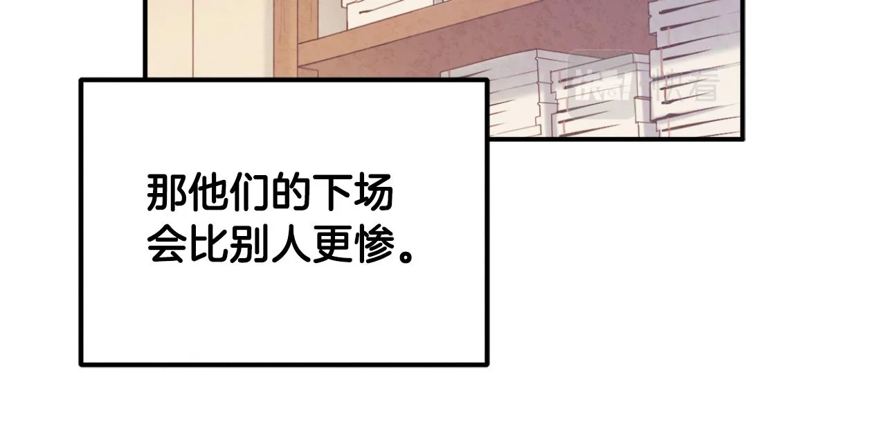 第85话 神之子 第76页