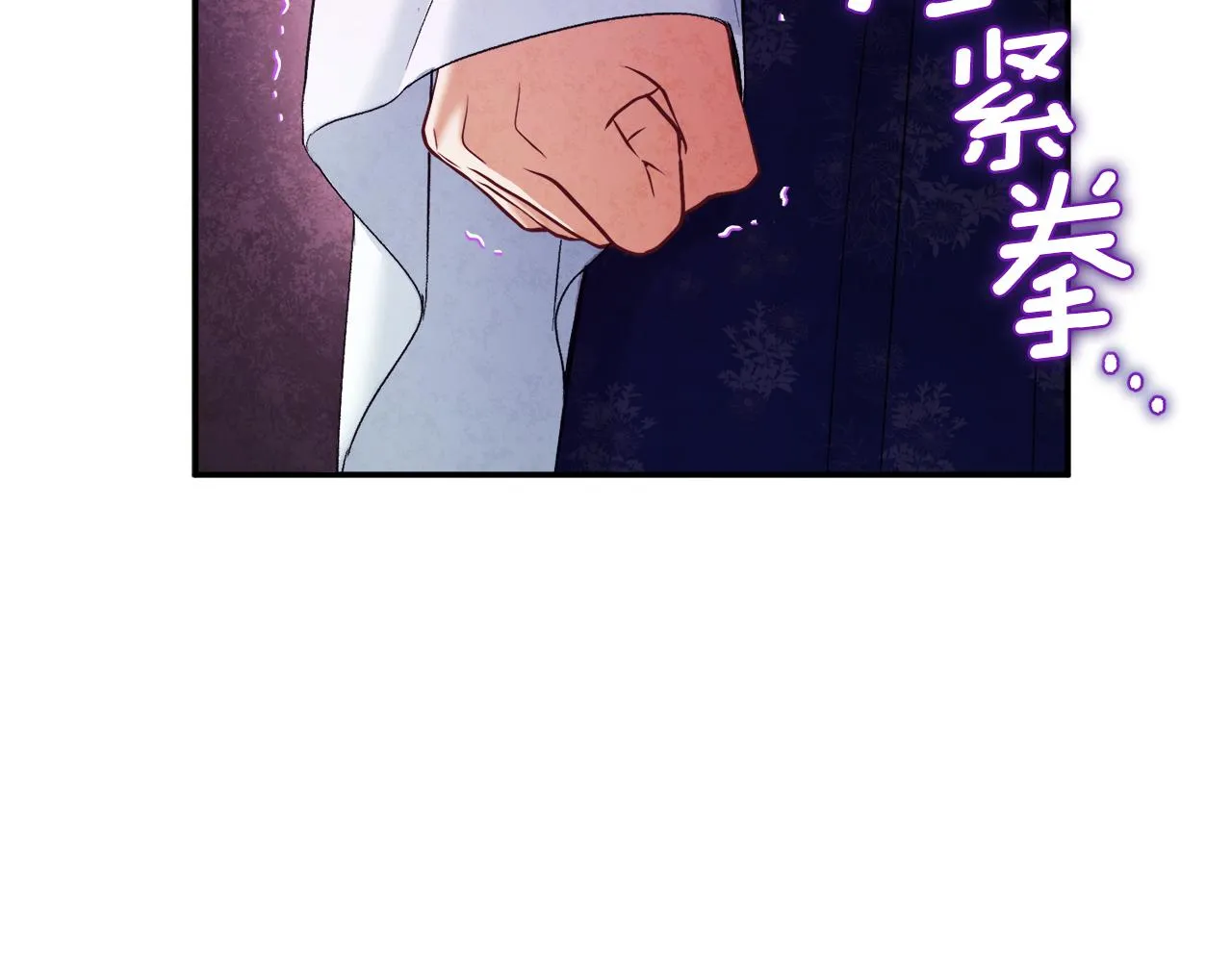 第85话 神之子 第78页