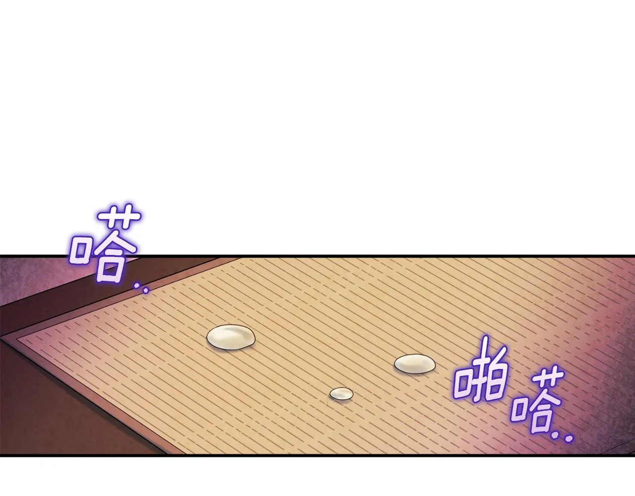 第85话 神之子 第79页