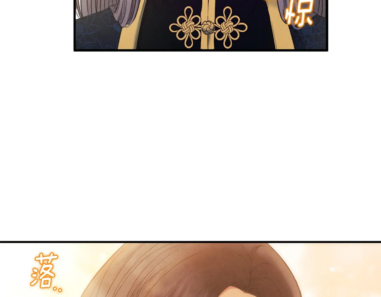 第85话 神之子 第84页