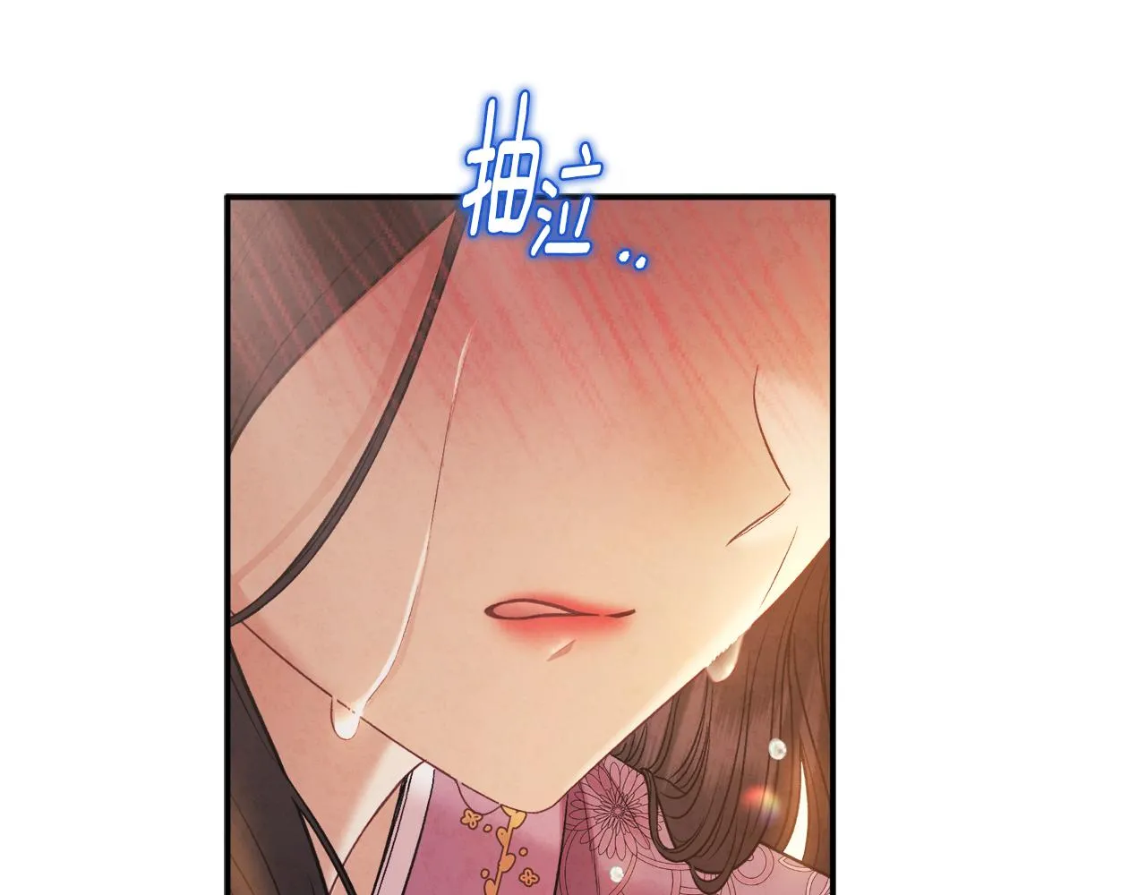 第85话 神之子 第95页