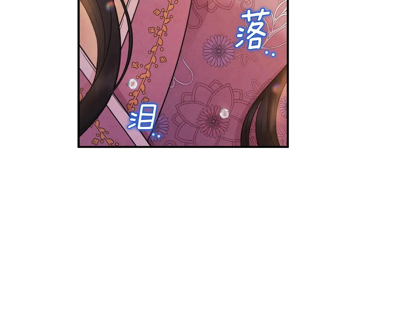 第85话 神之子 第96页