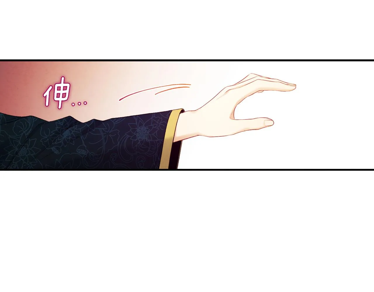 第85话 神之子 第97页
