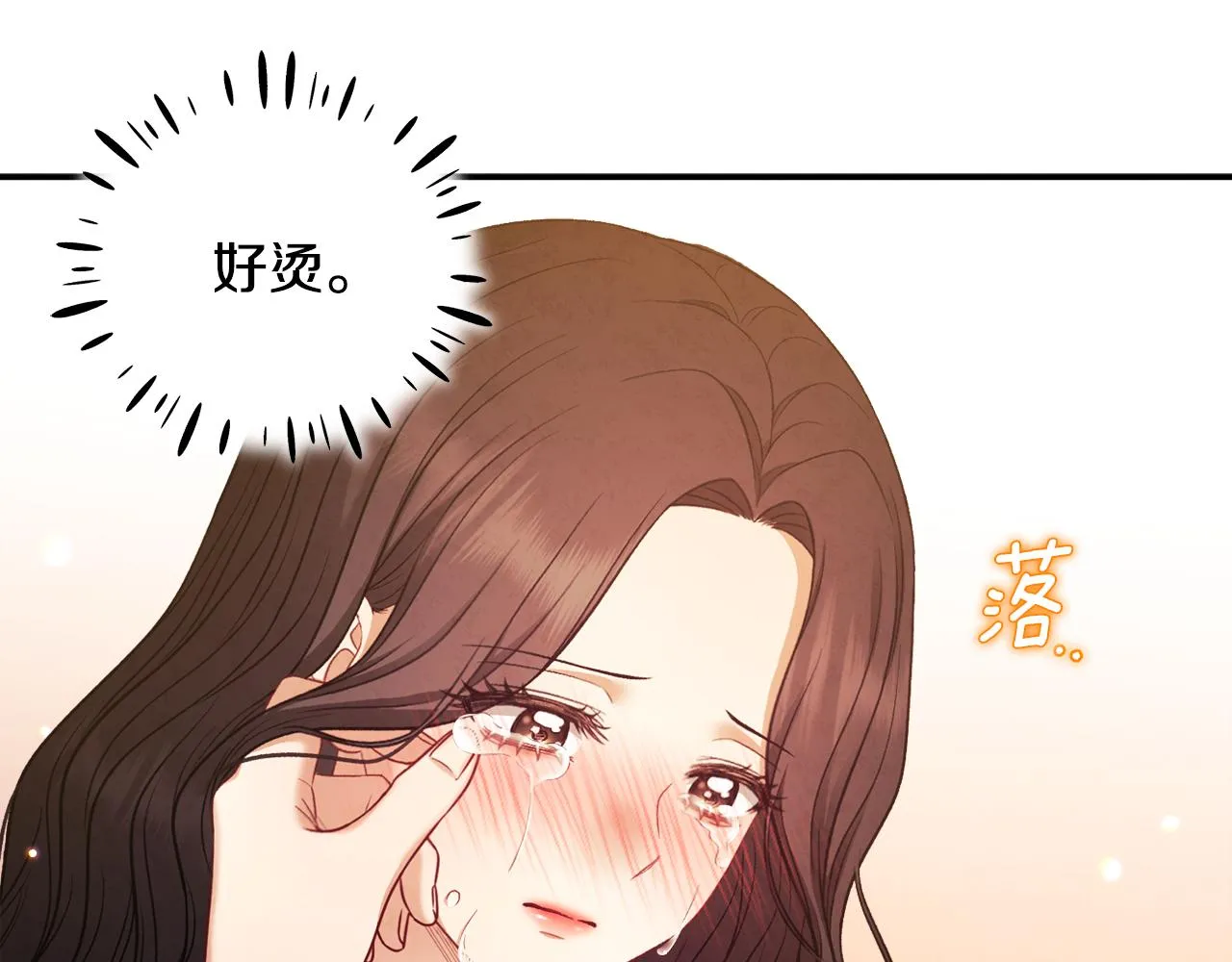 第85话 神之子 第98页