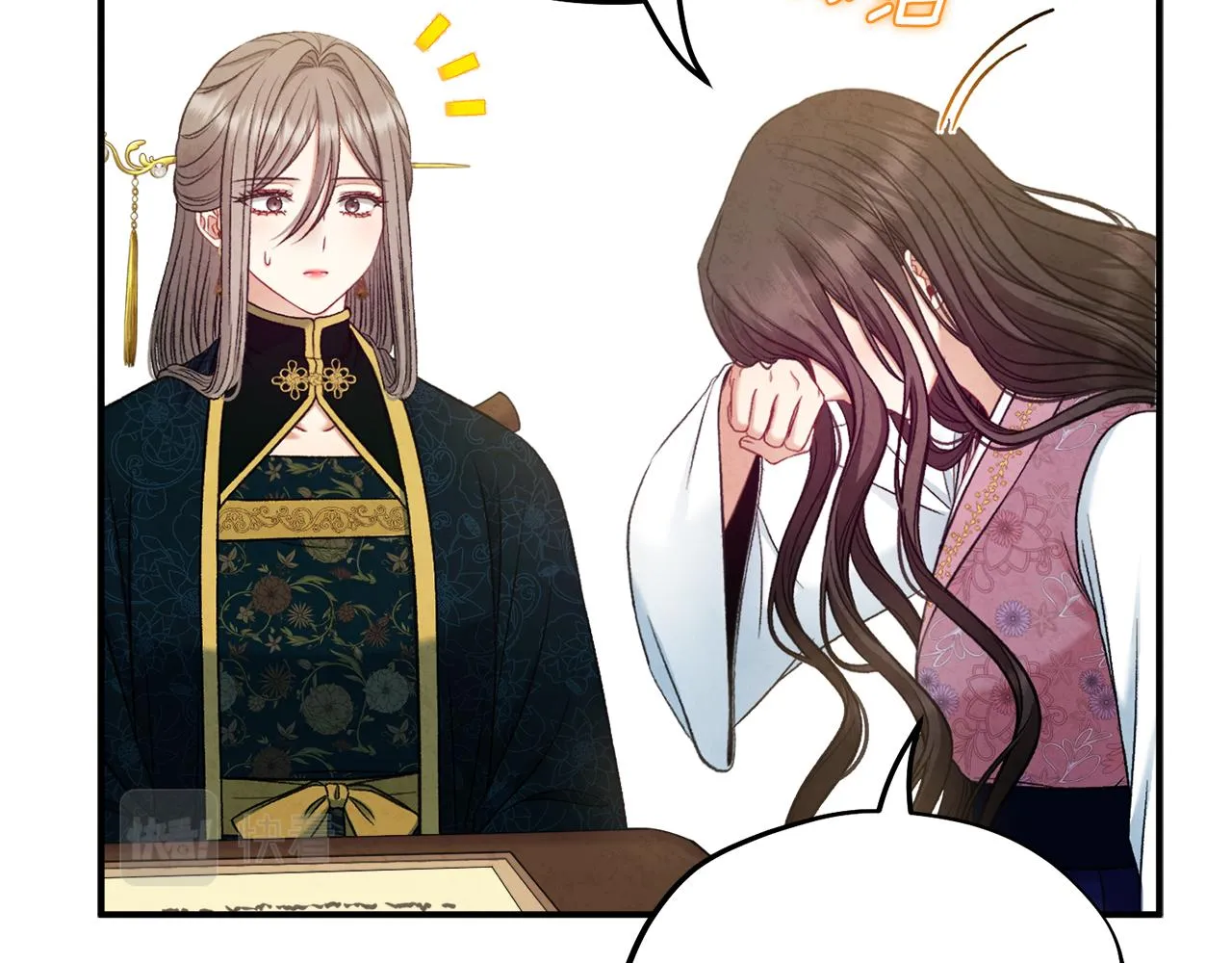 第85话 神之子 第103页
