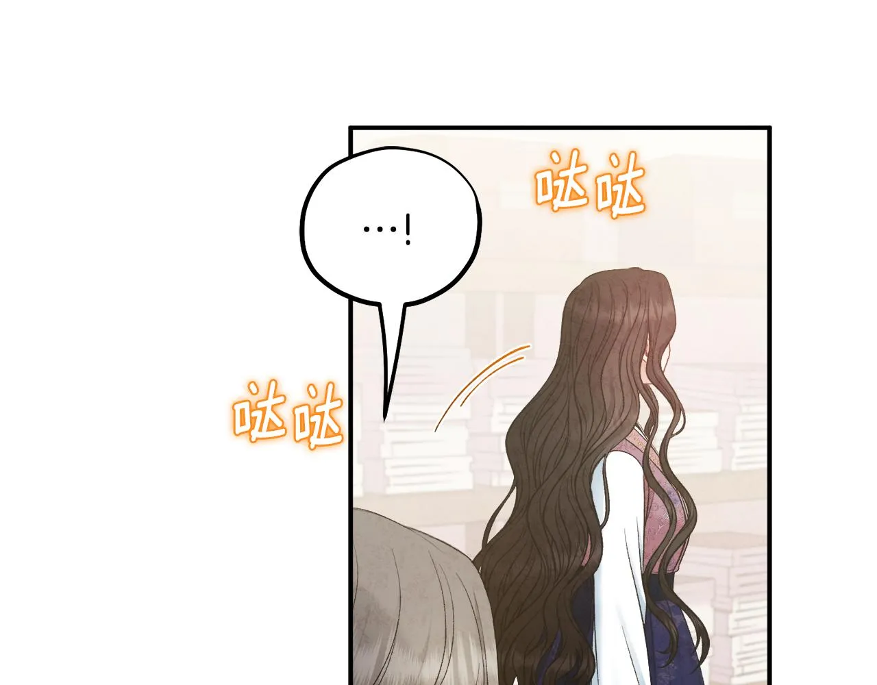 第85话 神之子 第107页