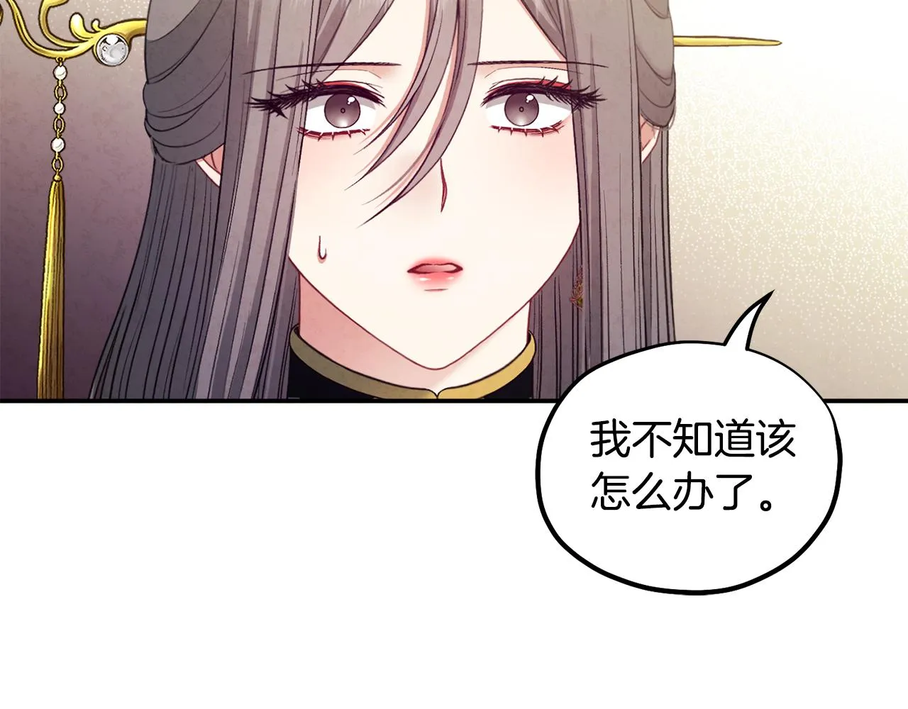 第85话 神之子 第111页
