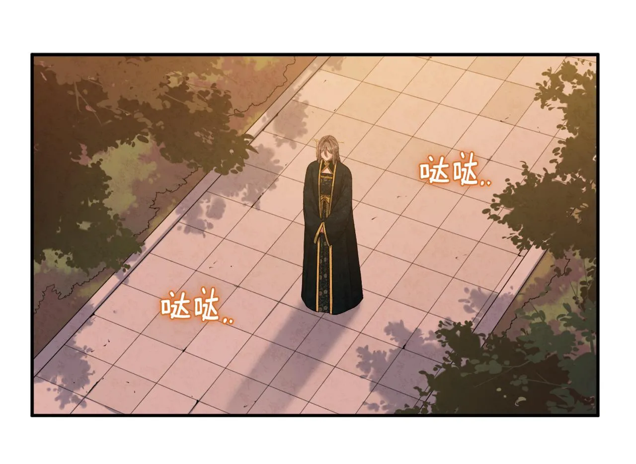 第85话 神之子 第116页