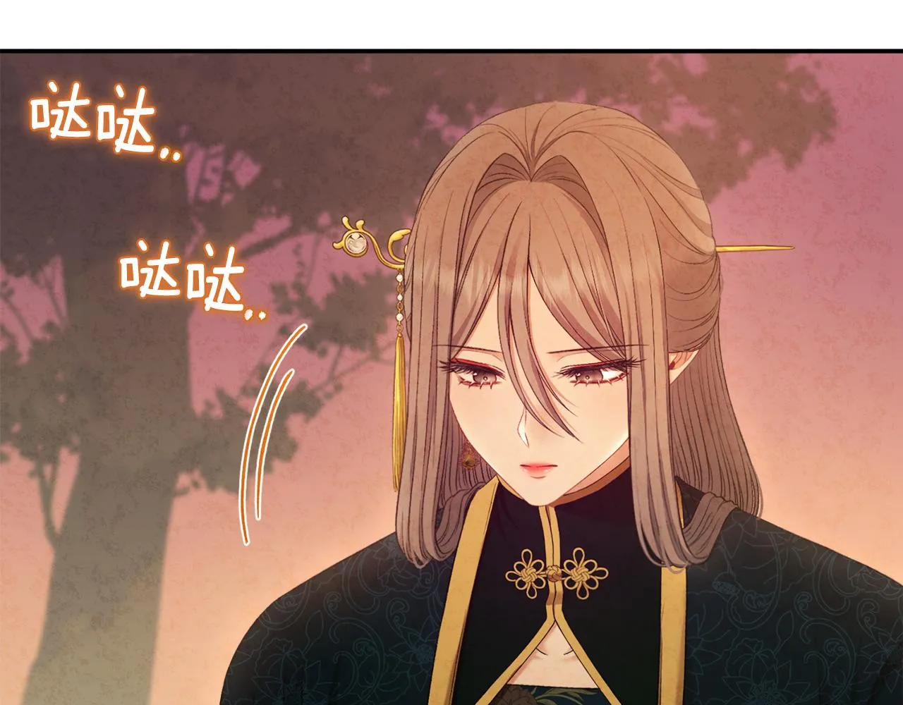 第85话 神之子 第117页