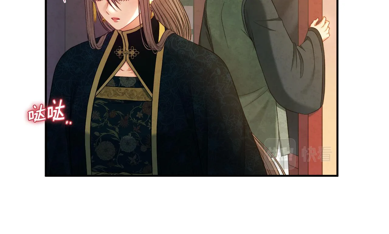 第85话 神之子 第122页