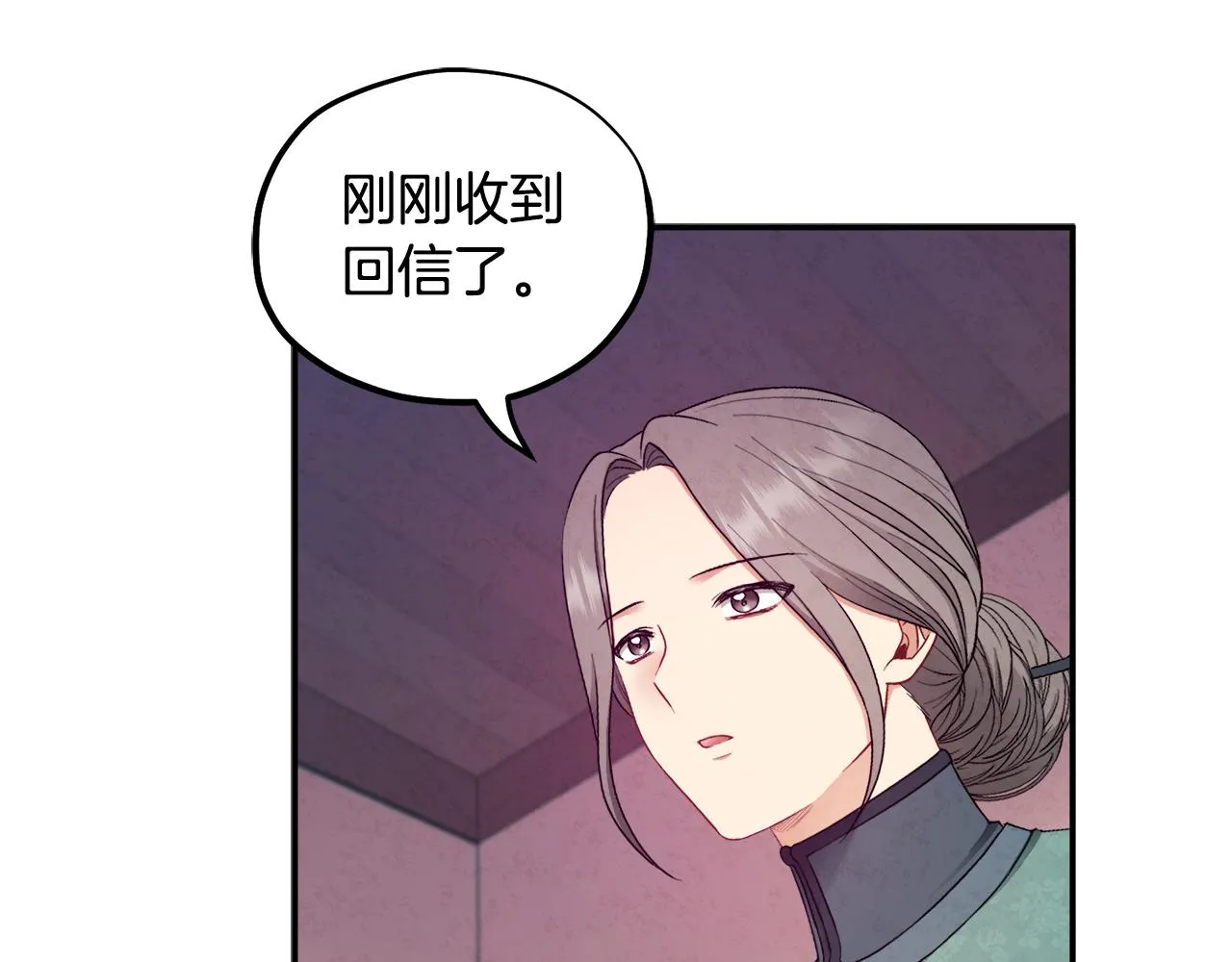 第85话 神之子 第127页