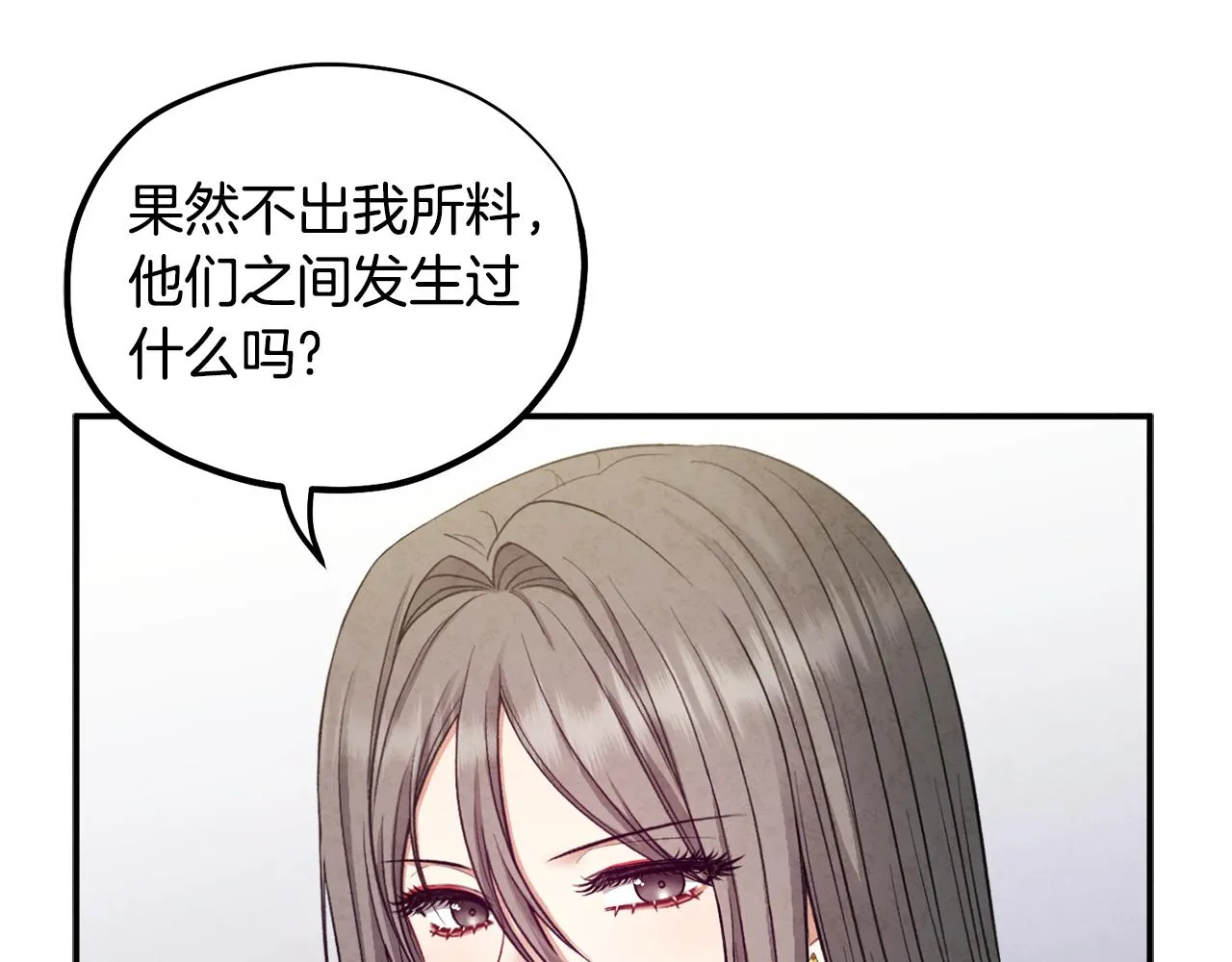 第85话 神之子 第129页