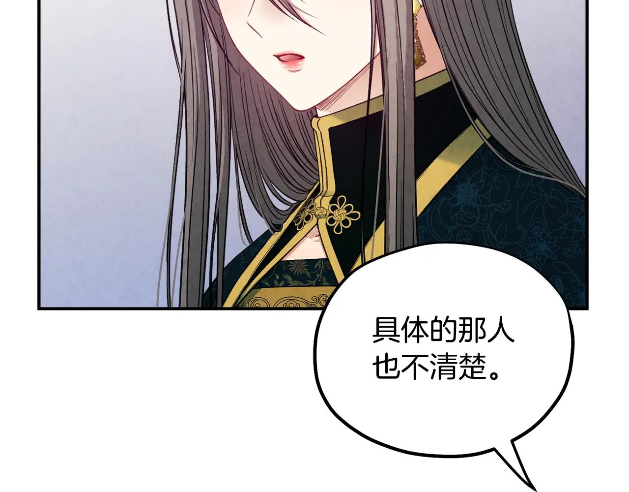 第85话 神之子 第130页