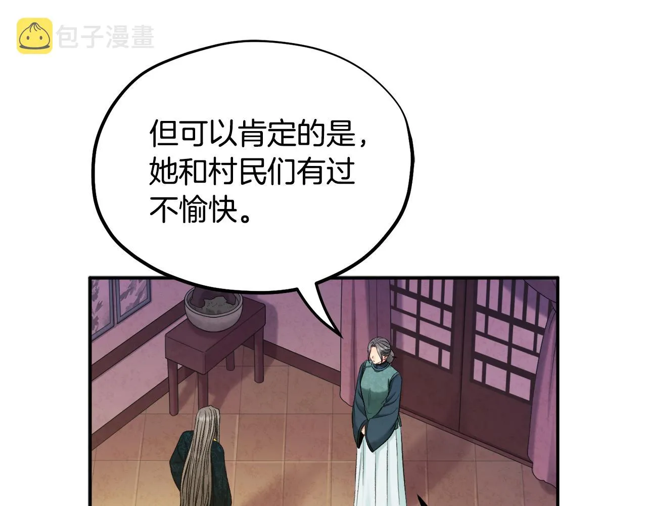 第85话 神之子 第132页