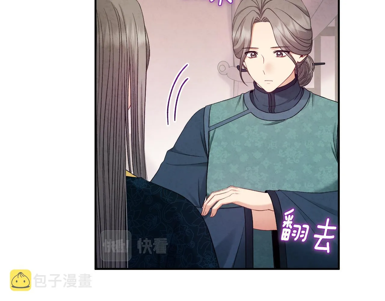 第85话 神之子 第139页