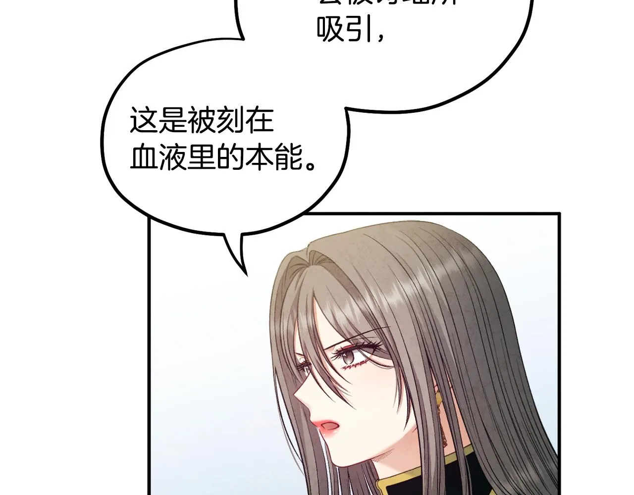 第85话 神之子 第145页