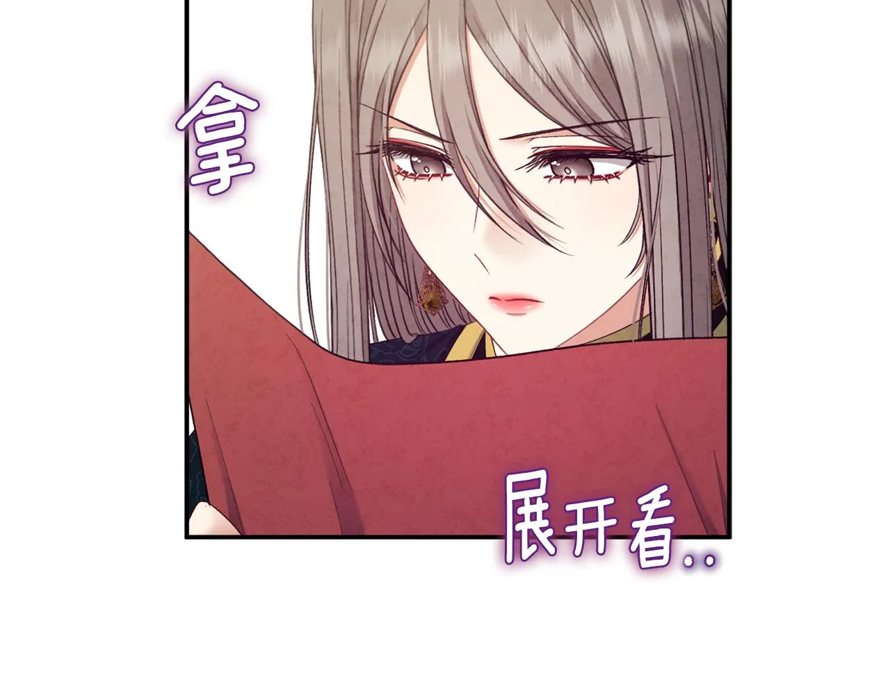 第85话 神之子 第149页