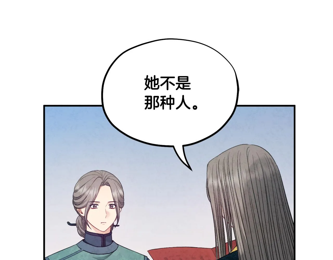 第85话 神之子 第150页