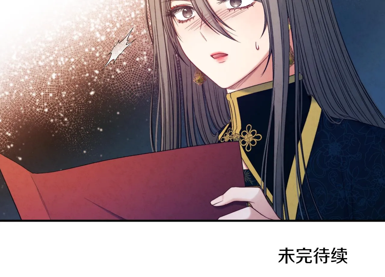 第85话 神之子 第158页