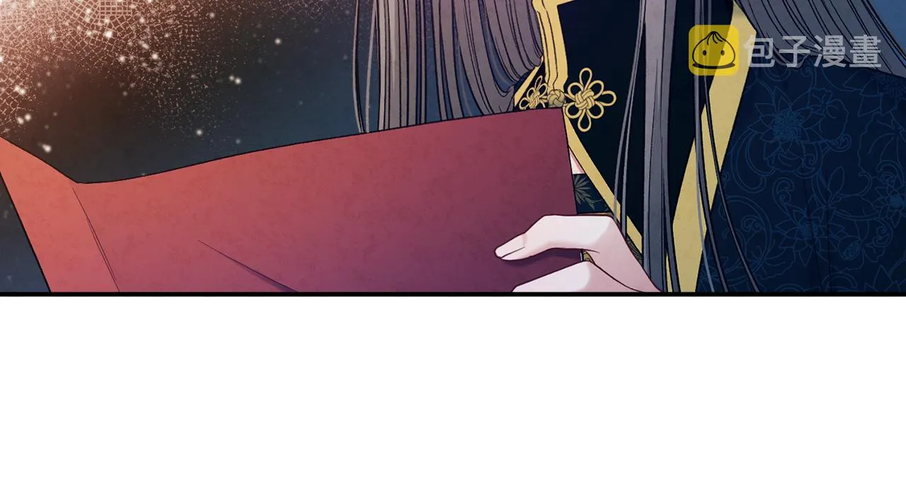 第86话 主动 第7页