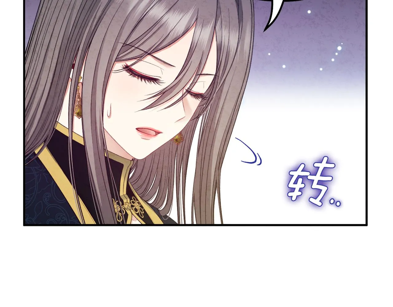 第86话 主动 第19页