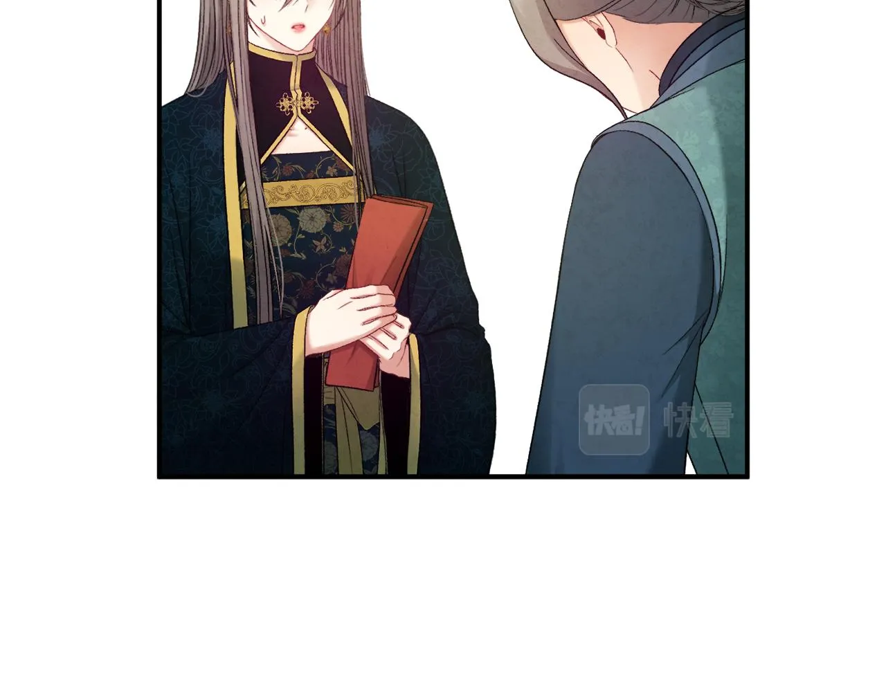 第86话 主动 第23页