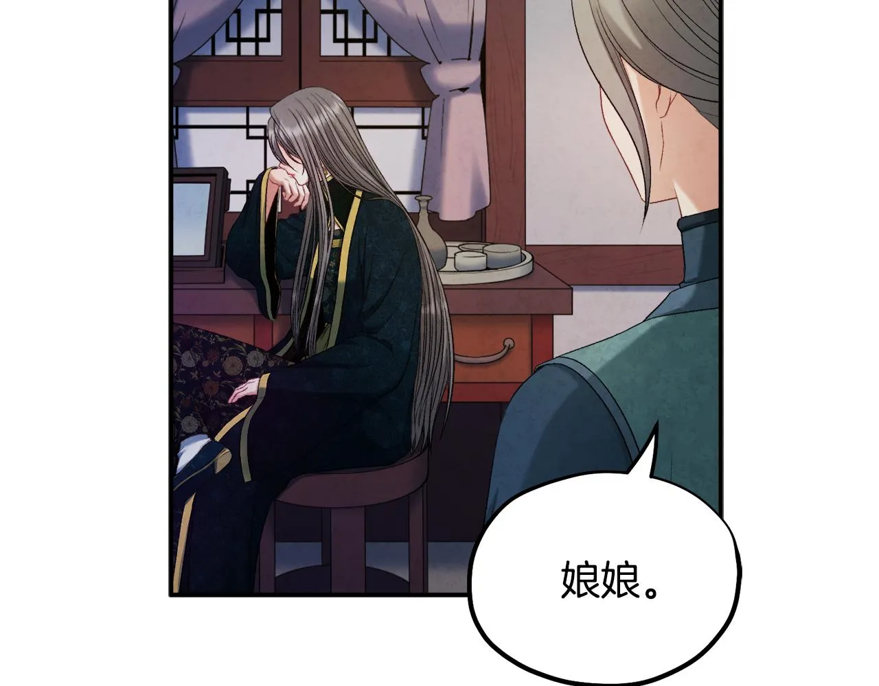 第86话 主动 第41页