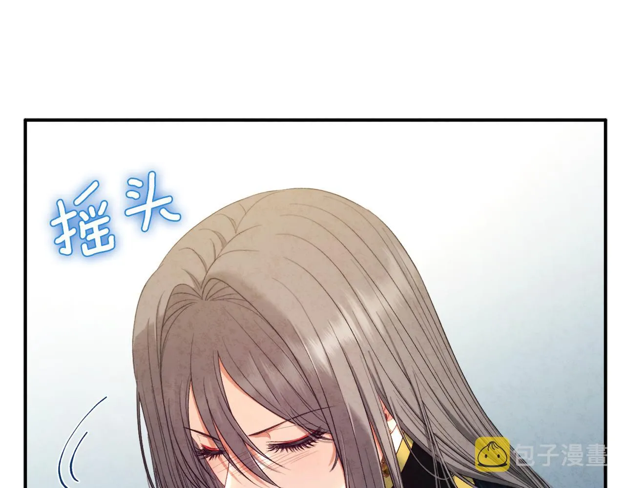 第86话 主动 第46页