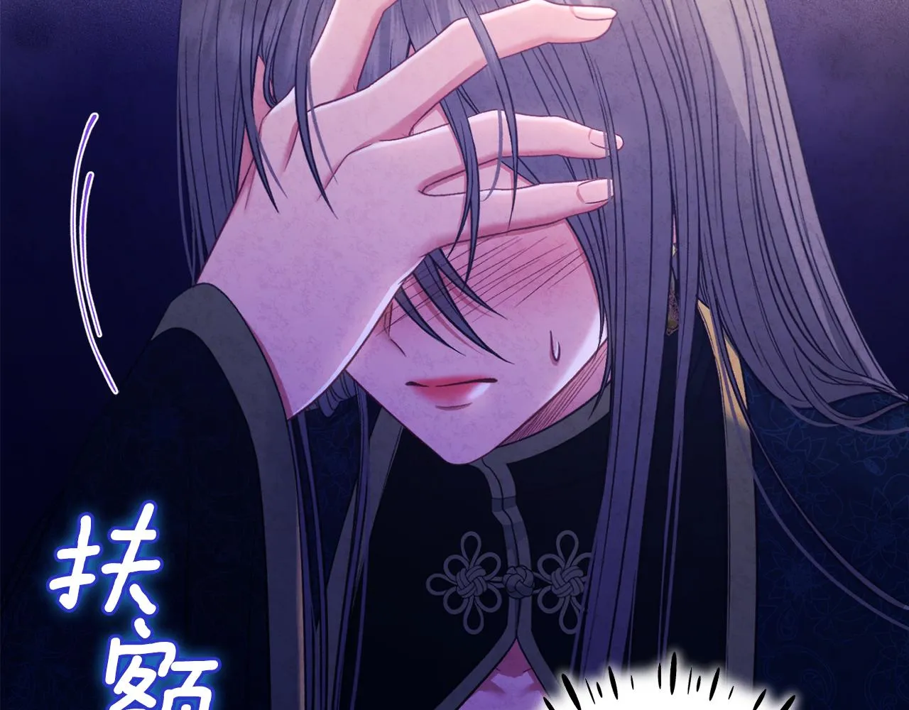 第86话 主动 第58页