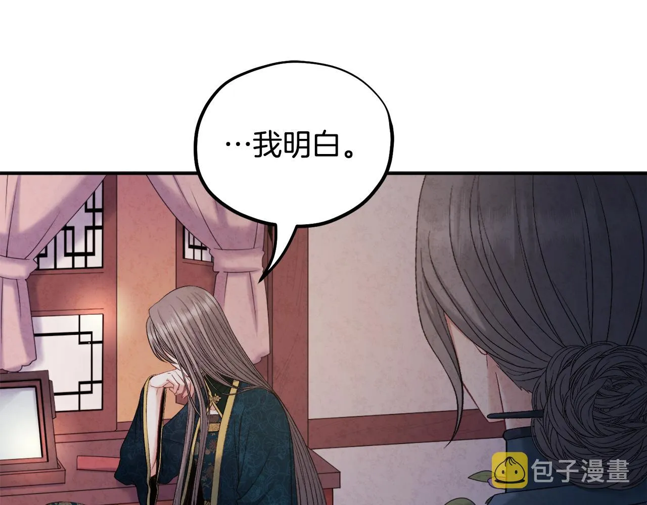 第86话 主动 第72页