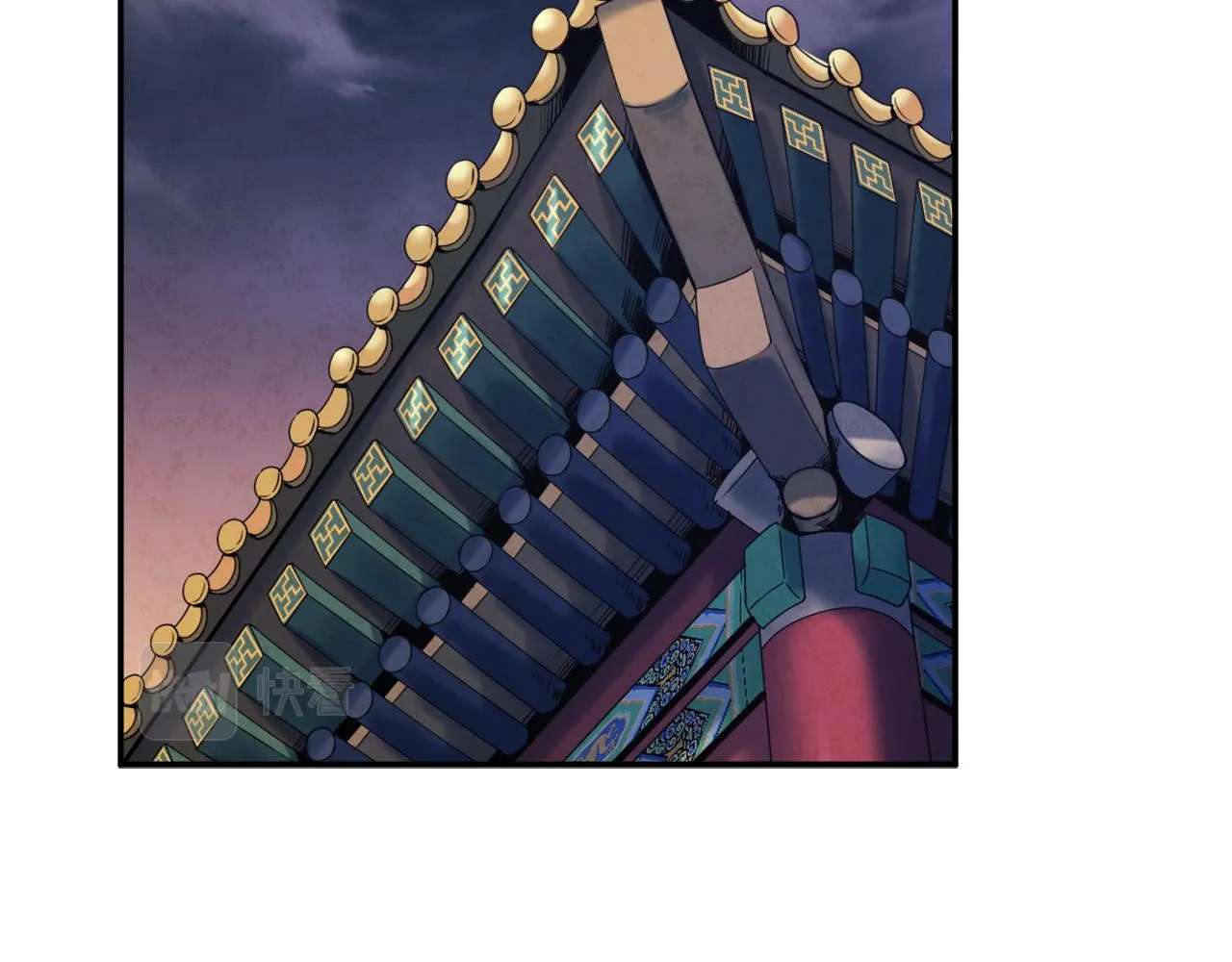 第86话 主动 第79页