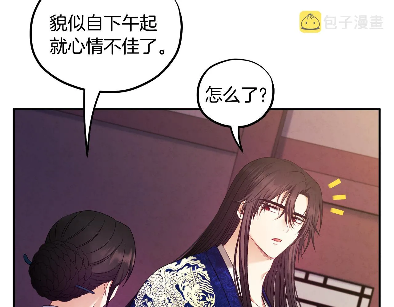 第86话 主动 第83页