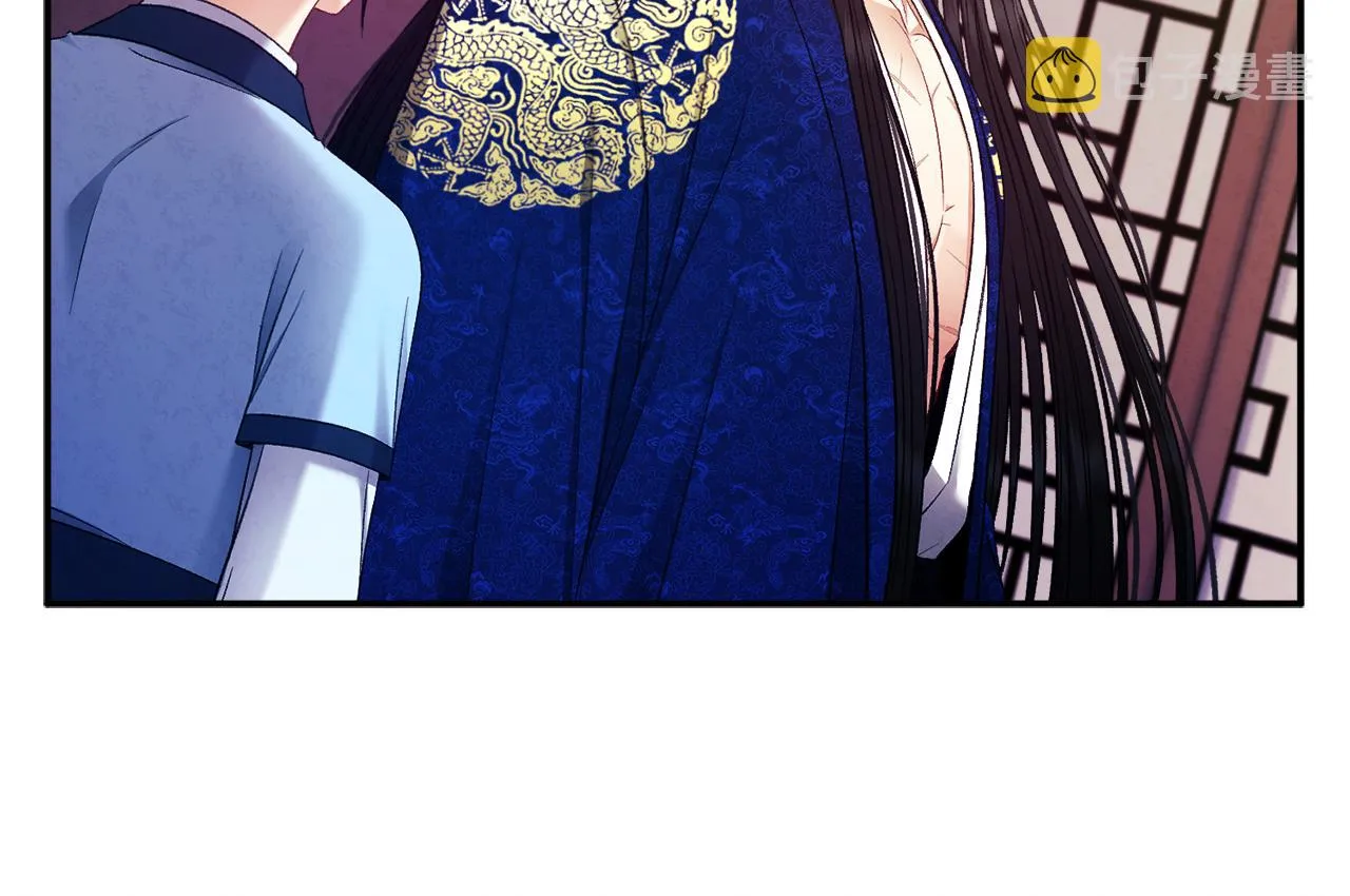 第86话 主动 第84页