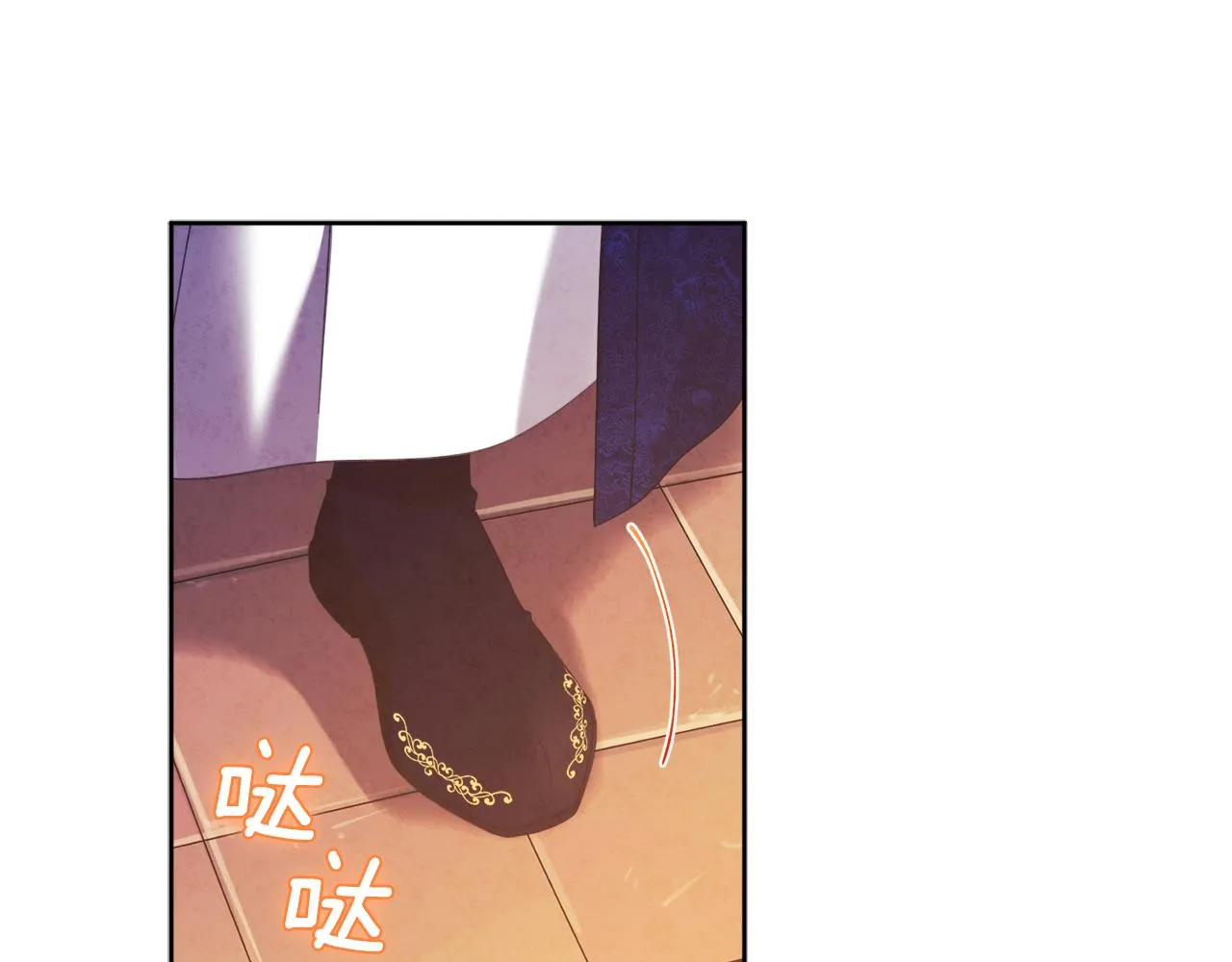 第86话 主动 第90页
