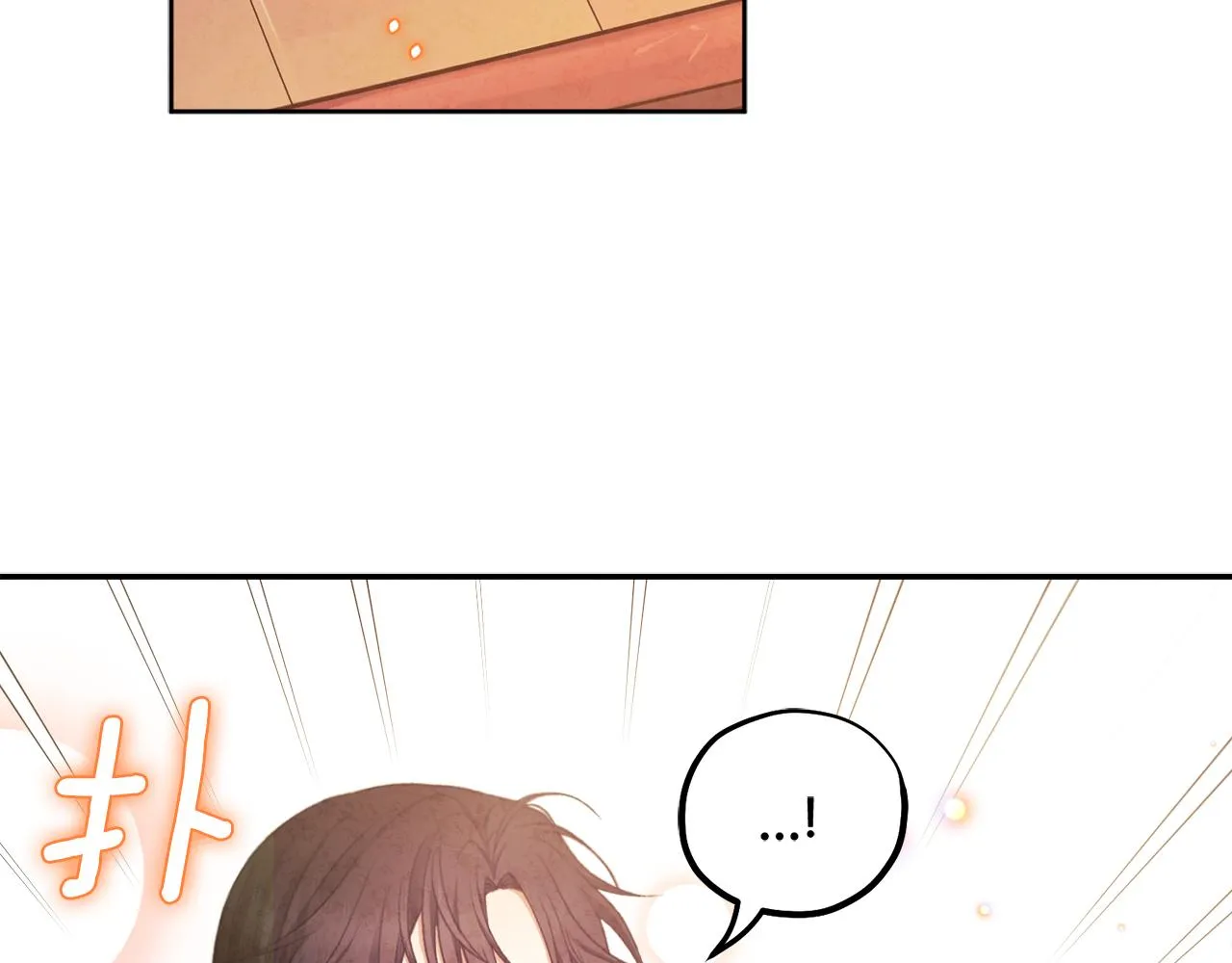 第86话 主动 第91页