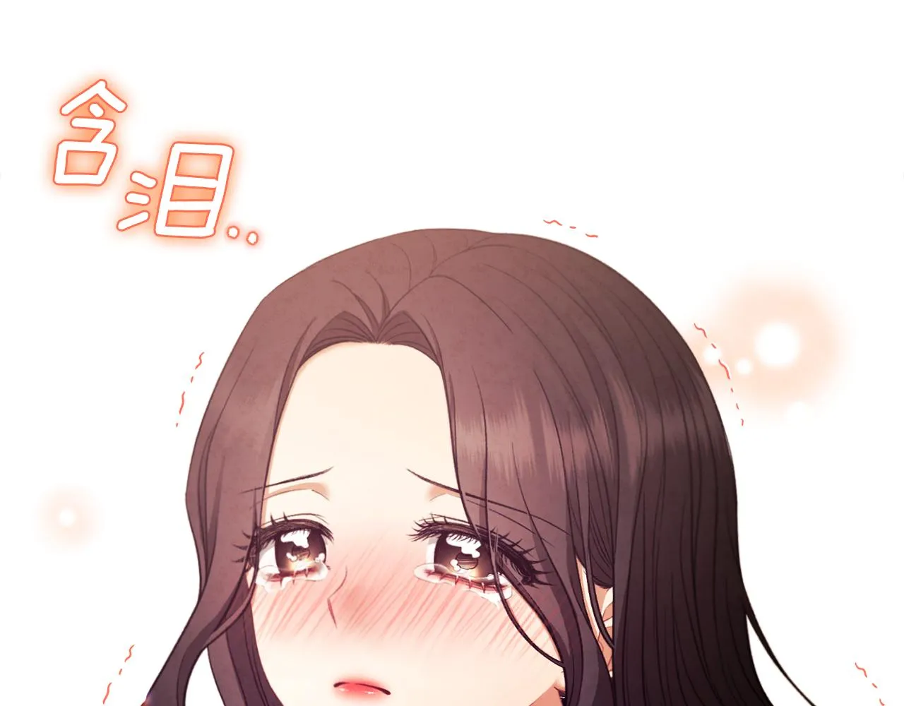 第86话 主动 第99页