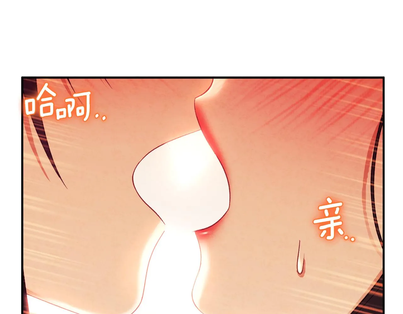 第86话 主动 第105页