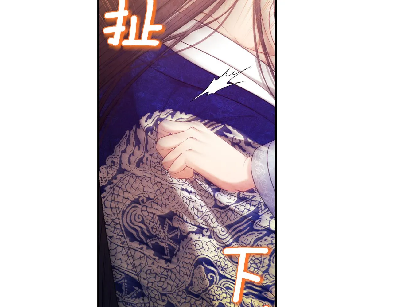 第86话 主动 第107页