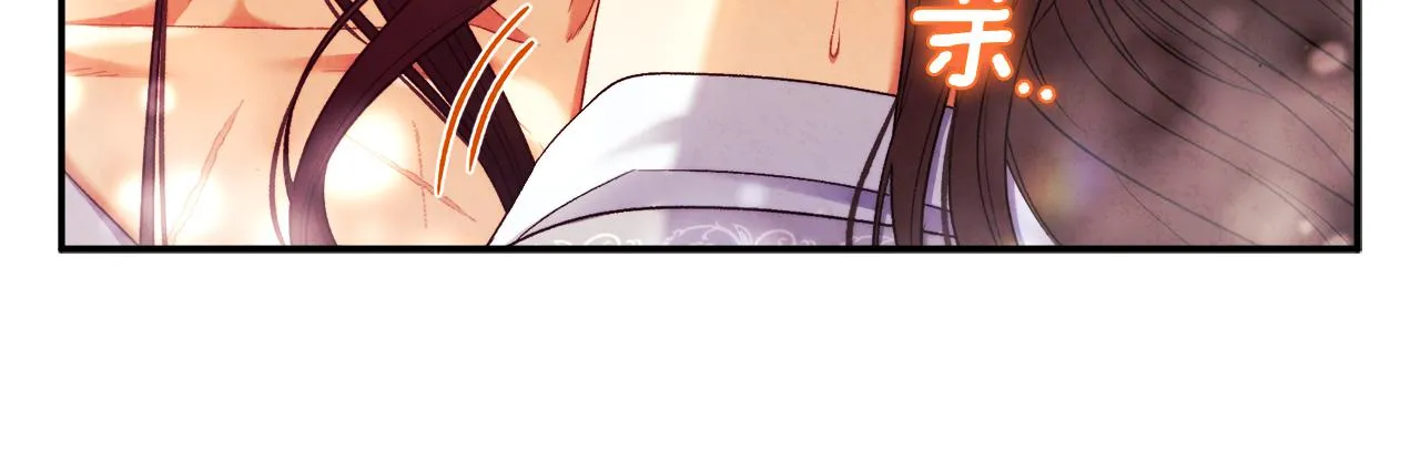 第86话 主动 第110页