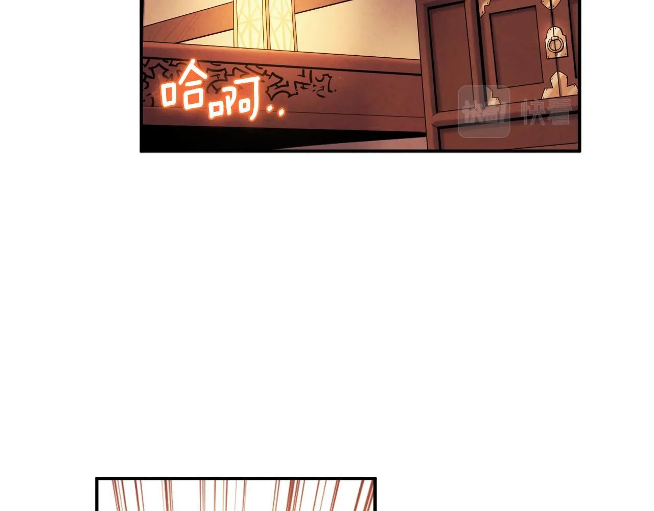 第86话 主动 第112页
