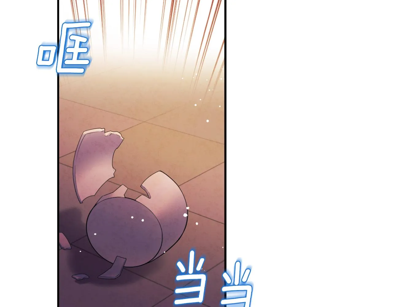 第86话 主动 第113页