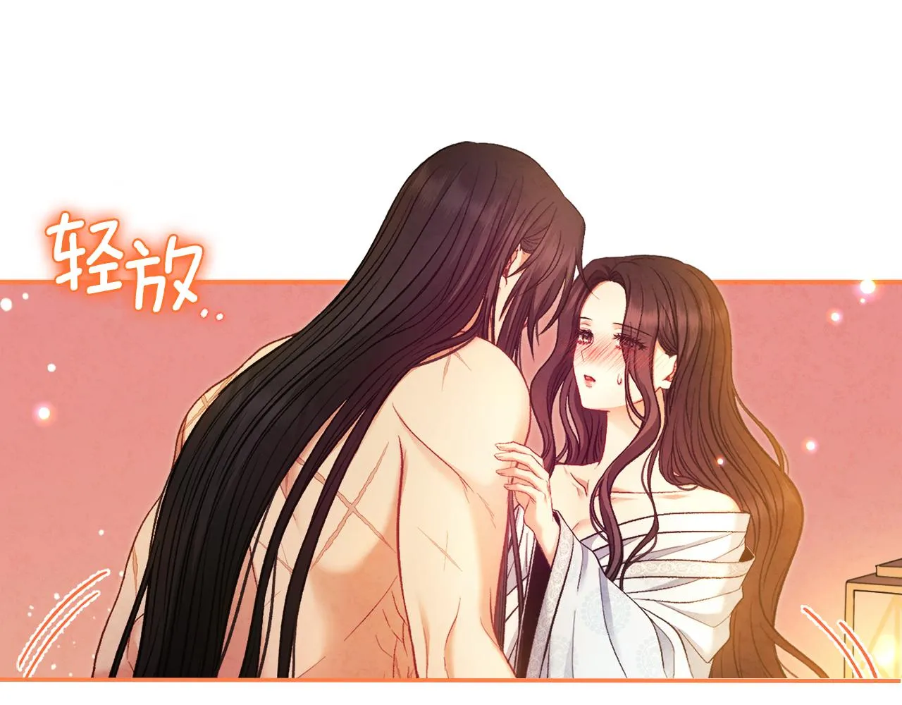 第86话 主动 第115页